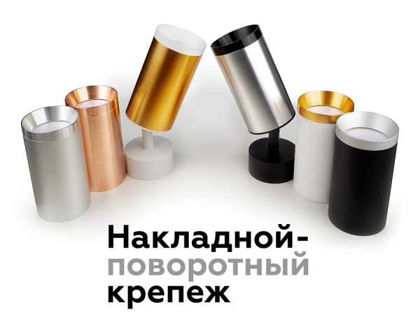 Открыть Основание на штанге с шарниром Ambrella Light A A2210 Фото Основание на штанге с шарниром Ambrella Light A A2210