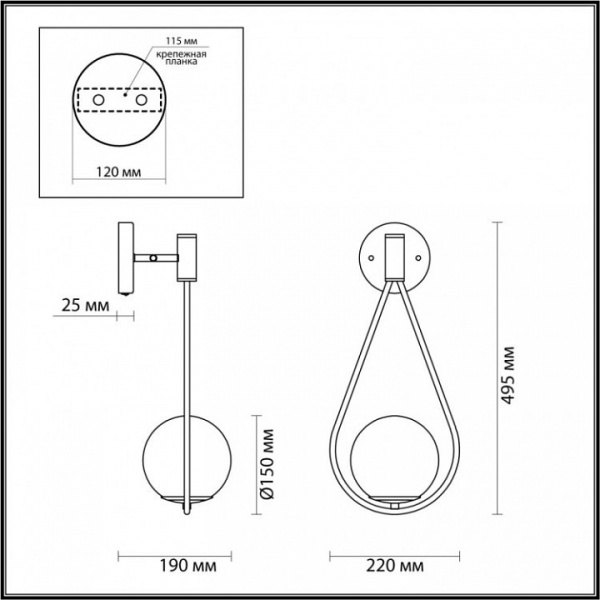 Фото Бра Odeon Light Flari 4810/1W
