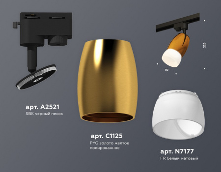 Открыть Светильник на штанге Ambrella Light XT XT1125014 Фото Светильник на штанге Ambrella Light XT XT1125014