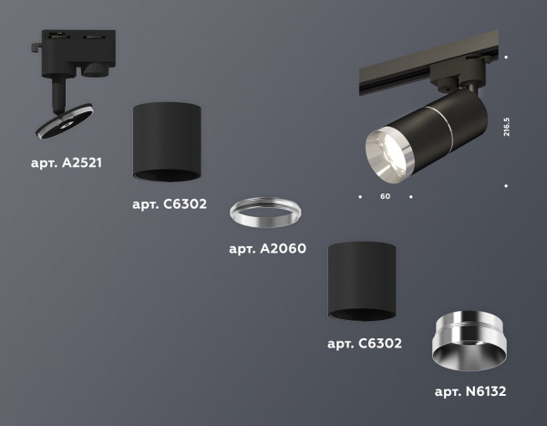 Фото Светильник на штанге Ambrella Light XT XT6302002