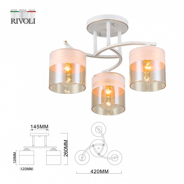 Фото Потолочная люстра Rivoli Constancia Б0052678