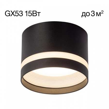 Фото Накладной светильник Citilux Hardy CL002C11