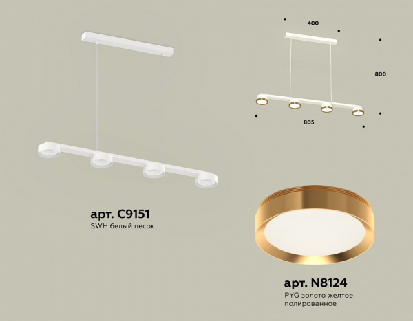 Открыть Подвесной светильник Ambrella Light XB XB9151152 Фото Подвесной светильник Ambrella Light XB XB9151152