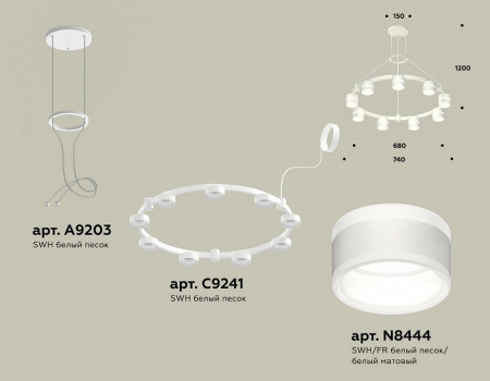 Открыть Подвесная люстра Ambrella Light XR XR92031902 Фото Подвесная люстра Ambrella Light XR XR92031902