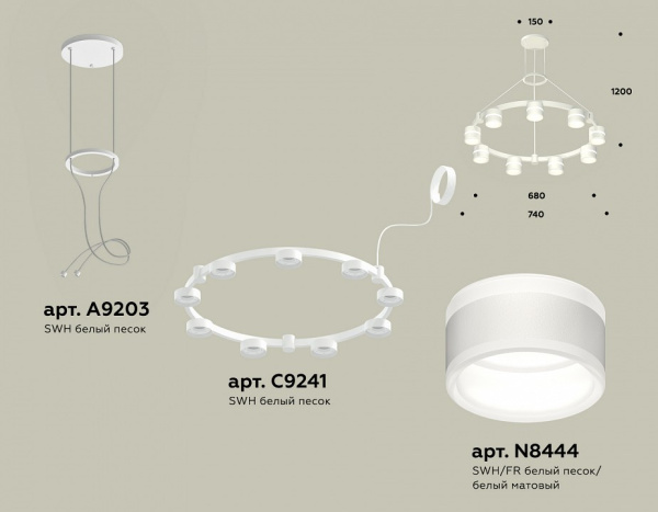 Фото Подвесная люстра Ambrella Light XR XR92031902