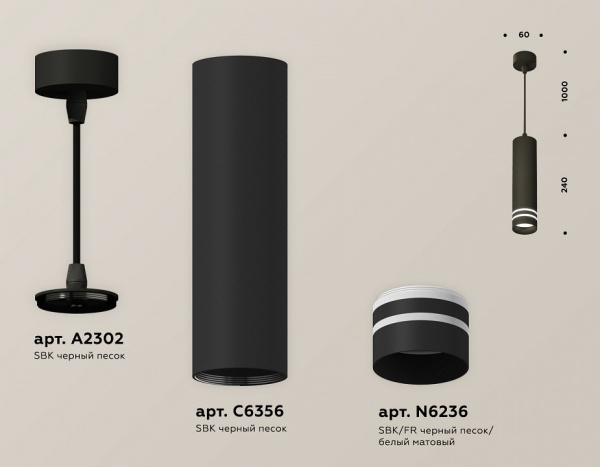 Открыть Подвесной светильник Ambrella Light XP XP6356003 Фото Подвесной светильник Ambrella Light XP XP6356003