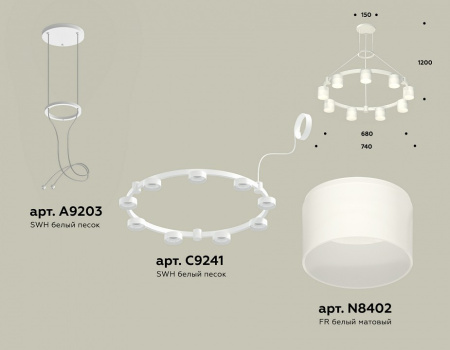 Открыть Подвесная люстра Ambrella Light XR XR92031904 Фото Подвесная люстра Ambrella Light XR XR92031904