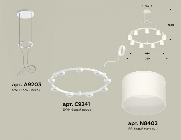 Открыть Подвесная люстра Ambrella Light XR XR92031904 Фото Подвесная люстра Ambrella Light XR XR92031904