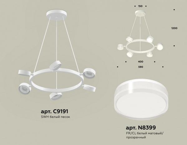 Фото Подвесная люстра Ambrella Light XB XB9191203