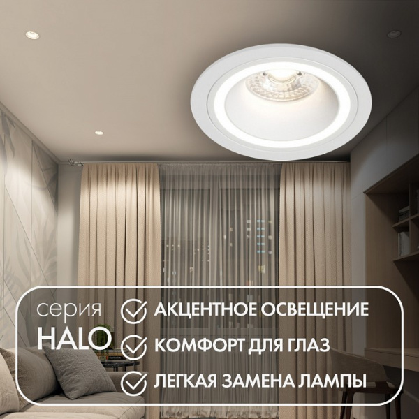 Фото Встраиваемый светильник Denkirs DK2060 DK2060-WH