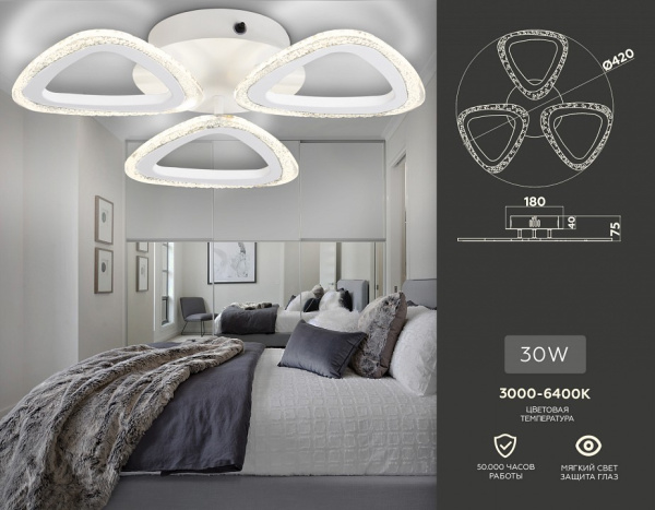 Фото Потолочная люстра Ambrella Light FA FA4508