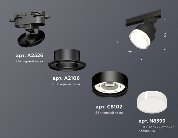 Фото Светильник на штанге Ambrella Light XT XT8102028