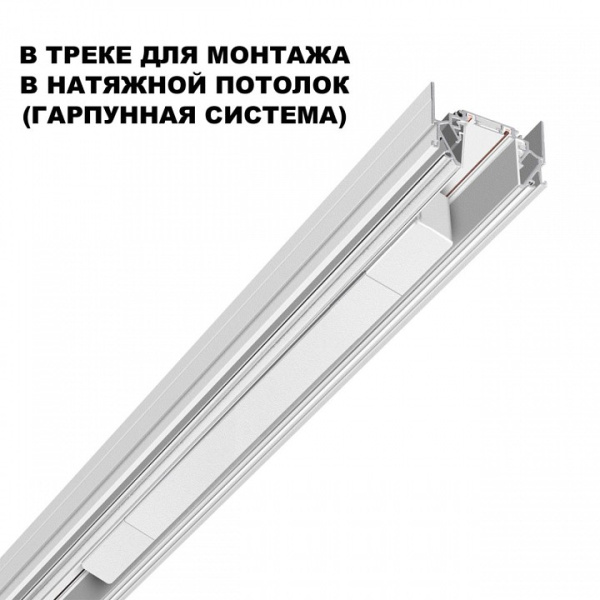 Фото Блок питания Novotech SMAL 359217