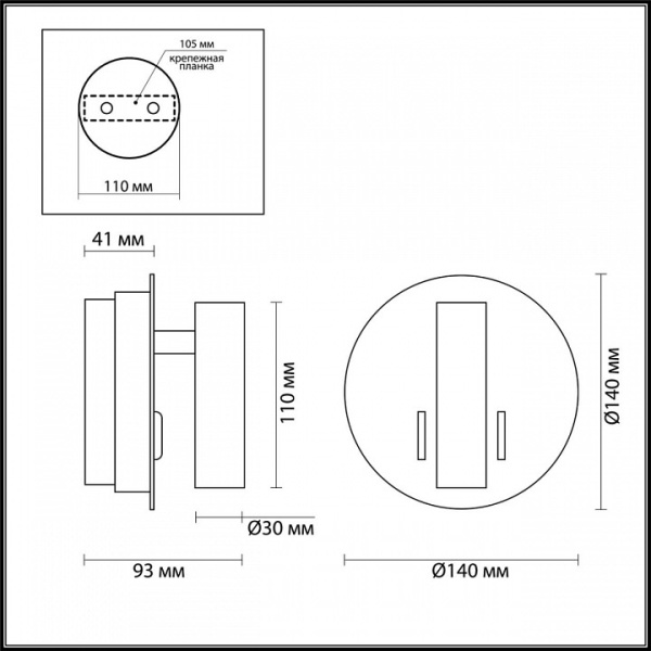 Фото Бра Odeon Light Beam 3911/9WL