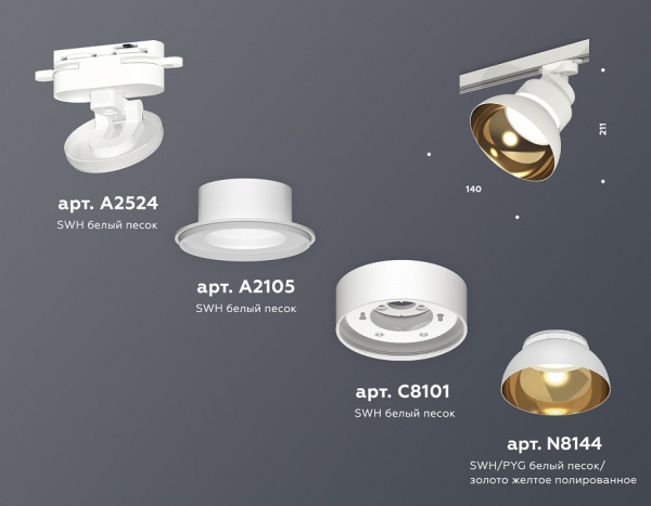 Фото Светильник на штанге Ambrella Light XT XT8101201