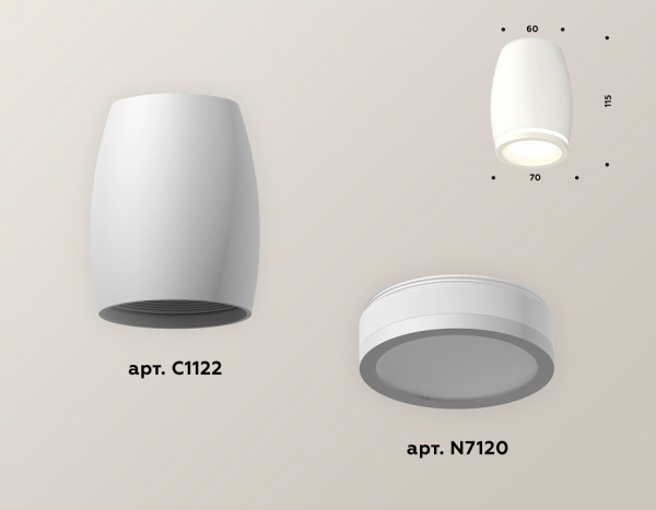 Фото Накладной светильник Ambrella Light XS XS1122020