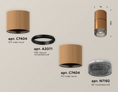 Открыть Накладной светильник Ambrella Light XS XS7404042 Фото Накладной светильник Ambrella Light XS XS7404042
