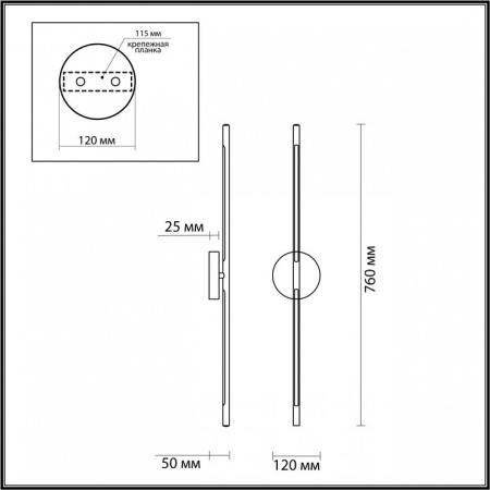Открыть Бра Odeon Light Fuerte 4323/12WL Фото Бра Odeon Light Fuerte 4323/12WL