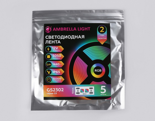 Открыть Лента светодиодная Ambrella Light GS GS2302 Фото Лента светодиодная Ambrella Light GS GS2302