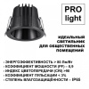 Открыть Встраиваемый светильник Novotech Lang 359429 Фото Встраиваемый светильник Novotech Lang 359429