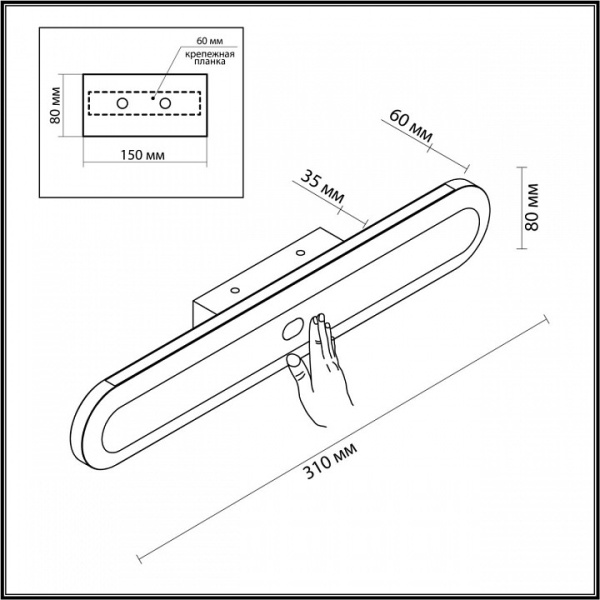 Фото Накладной светильник Odeon Light Satrion 6641/14WL
