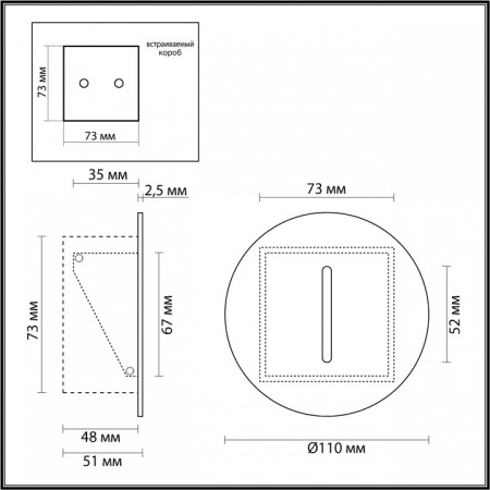 Открыть Встраиваемый светильник Odeon Light Escala 7053/3WL Фото Встраиваемый светильник Odeon Light Escala 7053/3WL