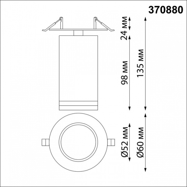 Фото Спот Novotech Ular 370880