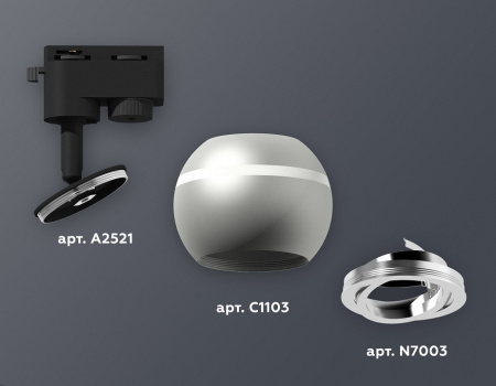 Фото Светильник на штанге Ambrella Light XT XT1103002