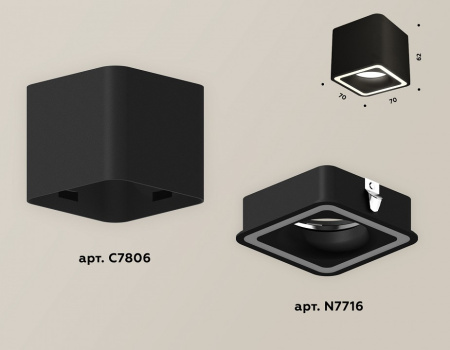 Фото Накладной светильник Ambrella Light XS XS7806020