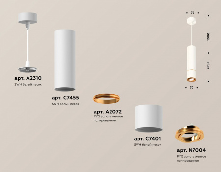 Открыть Подвесной светильник Ambrella Light XP XP7401050 Фото Подвесной светильник Ambrella Light XP XP7401050
