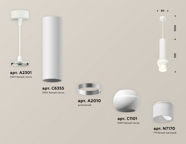 Открыть Подвесной светильник Ambrella Light XP XP1101013 Фото Подвесной светильник Ambrella Light XP XP1101013