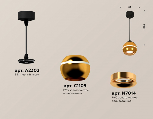 Открыть Подвесной светильник Ambrella Light XP XP1105001 Фото Подвесной светильник Ambrella Light XP XP1105001
