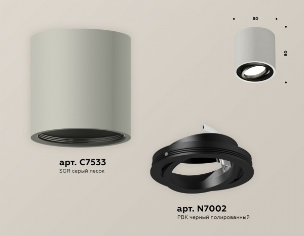 Открыть Накладной светильник Ambrella Light XS XS7533002 Фото Накладной светильник Ambrella Light XS XS7533002