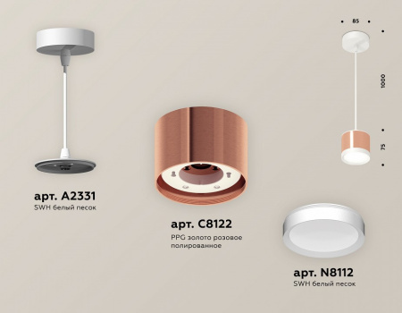 Открыть Подвесной светильник Ambrella Light XP XP8122011 Фото Подвесной светильник Ambrella Light XP XP8122011