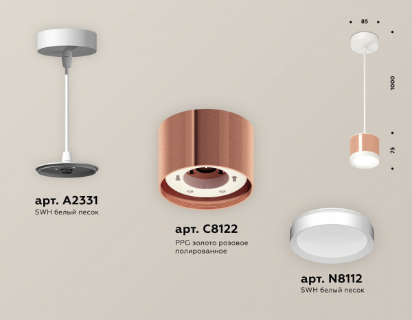 Открыть Подвесной светильник Ambrella Light XP XP8122011 Фото Подвесной светильник Ambrella Light XP XP8122011