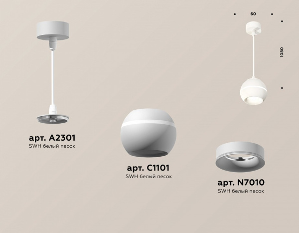 Открыть Подвесной светильник Ambrella Light XP XP1101001 Фото Подвесной светильник Ambrella Light XP XP1101001