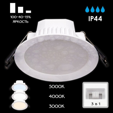 Фото Встраиваемый светильник Citilux Акви CLD008110V