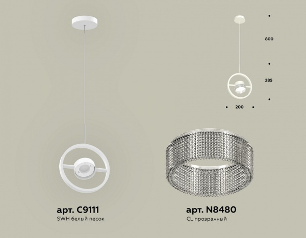 Открыть Подвесной светильник Ambrella Light XB XB9111150 Фото Подвесной светильник Ambrella Light XB XB9111150