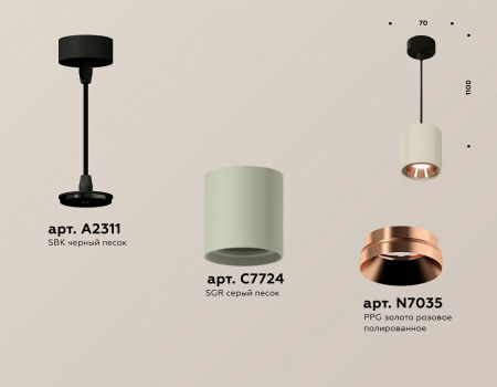 Открыть Подвесной светильник Ambrella Light XP XP7724001 Фото Подвесной светильник Ambrella Light XP XP7724001