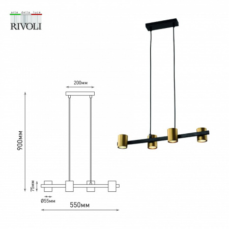Фото Подвесной светильник Rivoli Chloe Б0057928