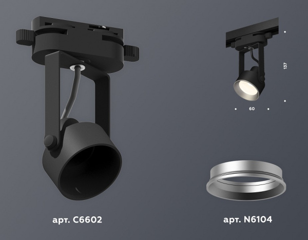 Фото Светильник на штанге Ambrella Light XT XT6602002
