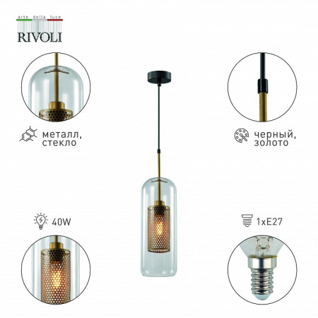 Фото Подвесной светильник Rivoli Britney Б0057925