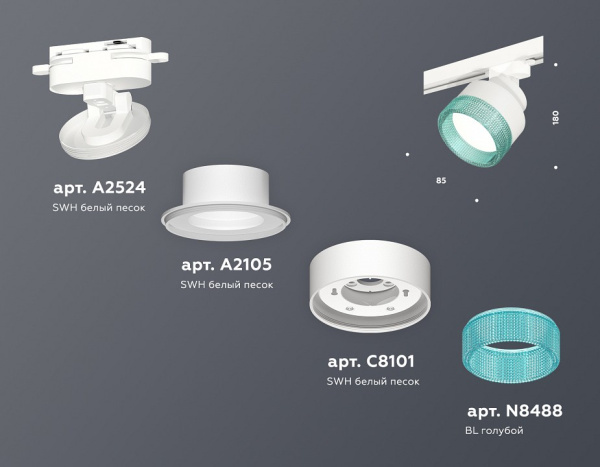 Открыть Светильник на штанге Ambrella Light XT XT8101043 Фото Светильник на штанге Ambrella Light XT XT8101043