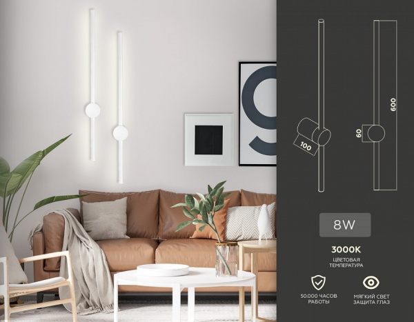 Фото Бра Ambrella Light FL FL5201