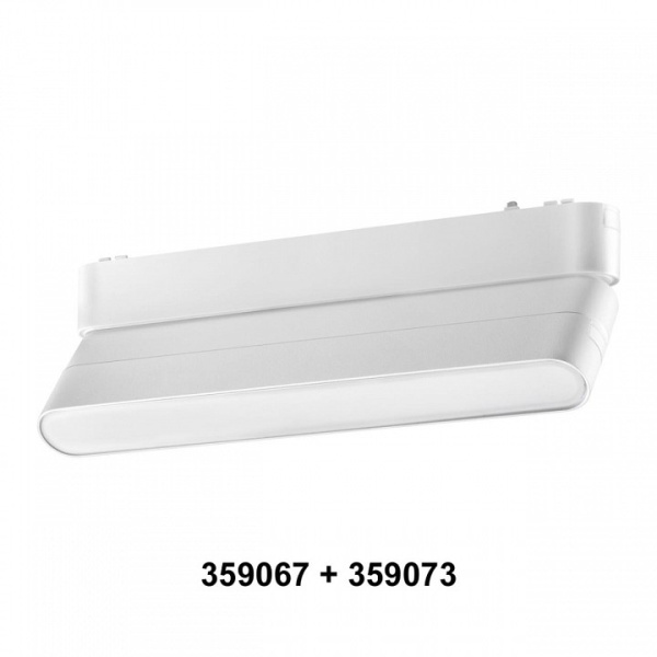 Фото Переходник для трека Novotech SMAL 359067