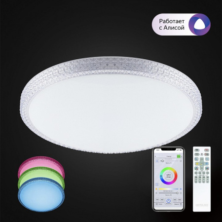 Фото Накладной светильник Citilux Альпина Смарт CL718A80G