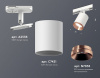 Открыть Светильник на штанге Ambrella Light XT XT7421005 Фото Светильник на штанге Ambrella Light XT XT7421005