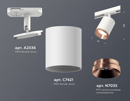 Открыть Светильник на штанге Ambrella Light XT XT7421005 Фото Светильник на штанге Ambrella Light XT XT7421005