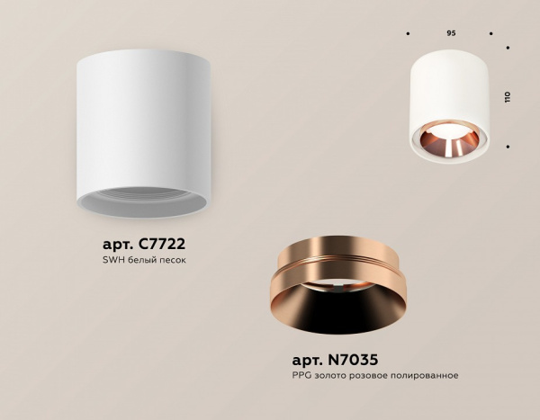Открыть Накладной светильник Ambrella Light XS XS7722005 Фото Накладной светильник Ambrella Light XS XS7722005