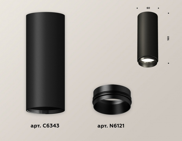 Открыть Накладной светильник Ambrella Light XS XS6343002 Фото Накладной светильник Ambrella Light XS XS6343002